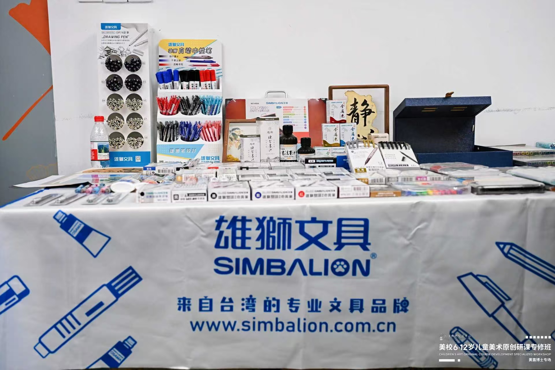 太阳城官网(中国)集团有限公司